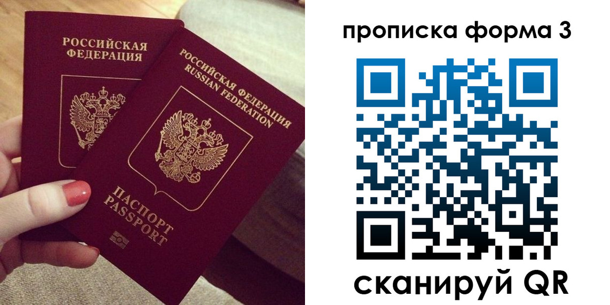 регистрация для дет. сада в Сухиничи